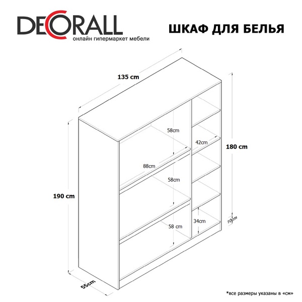 Как сшить постельное бельё?